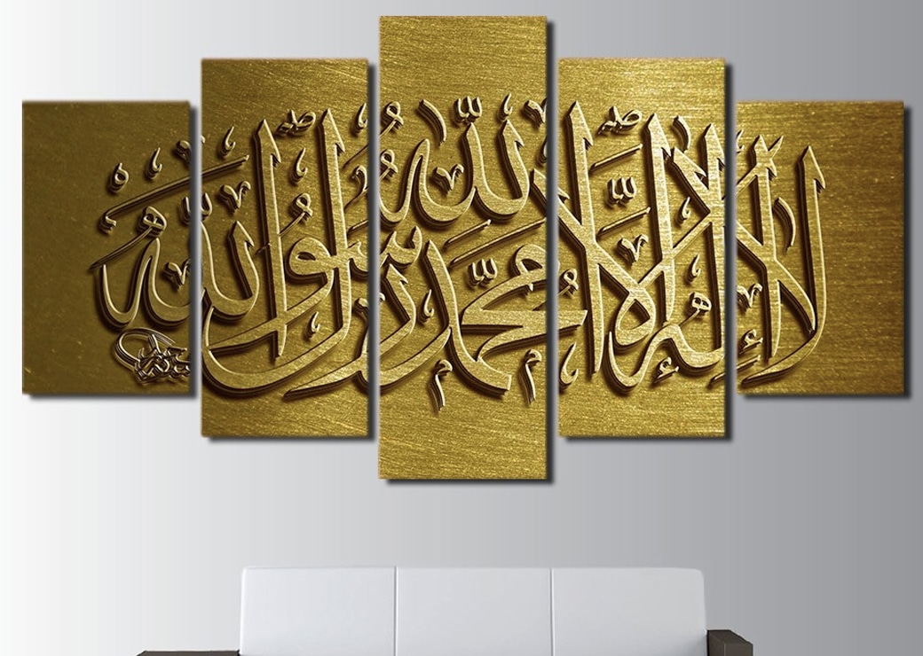 Arabisk skrivtavla i guld