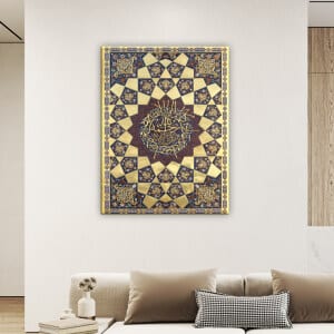 Islamisk mosaikmålning. Original av god kvalitet, hängde på en vägg ovanför en soffa i ett vardagsrum