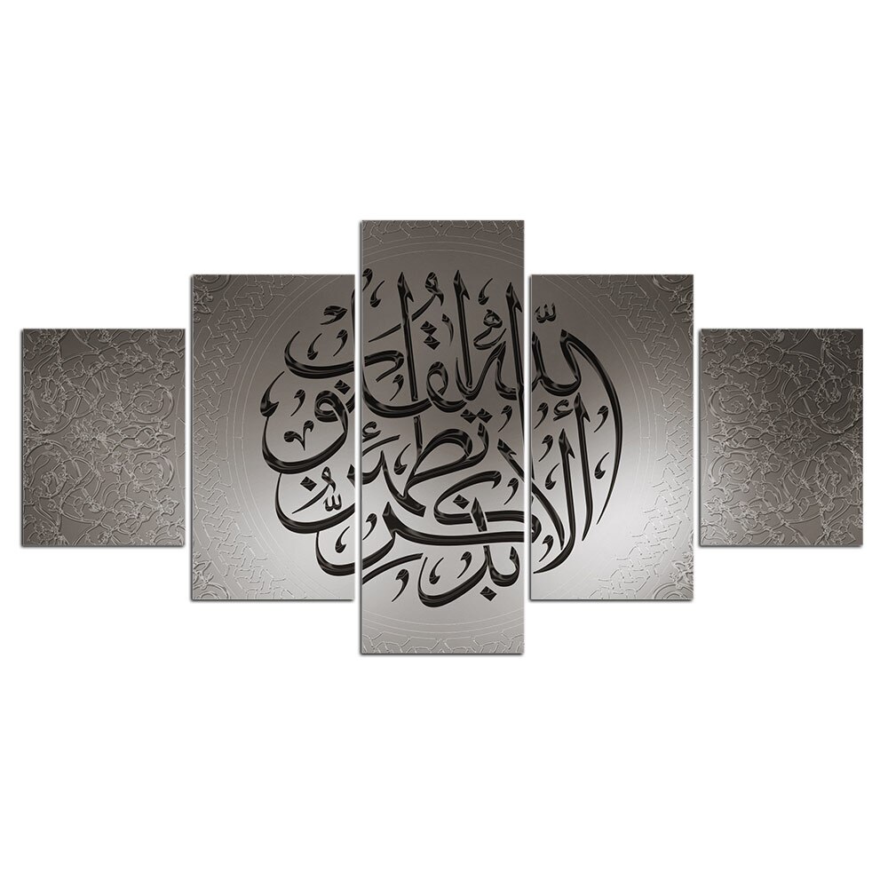 Arabisk kalligrafi tavla Orientalisk tavla Världen tavla