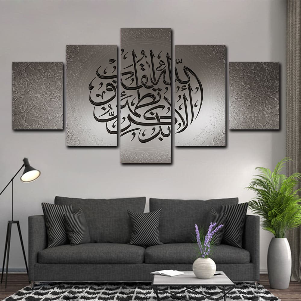 Arabisk kalligrafi tavla